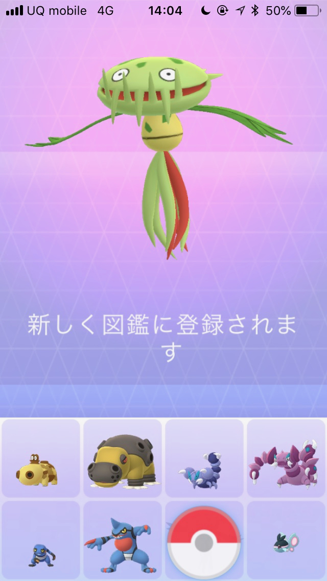 ポケモンgo 横浜イベントで海外限定ポケモン狙って交換に挑戦してみた Appbank