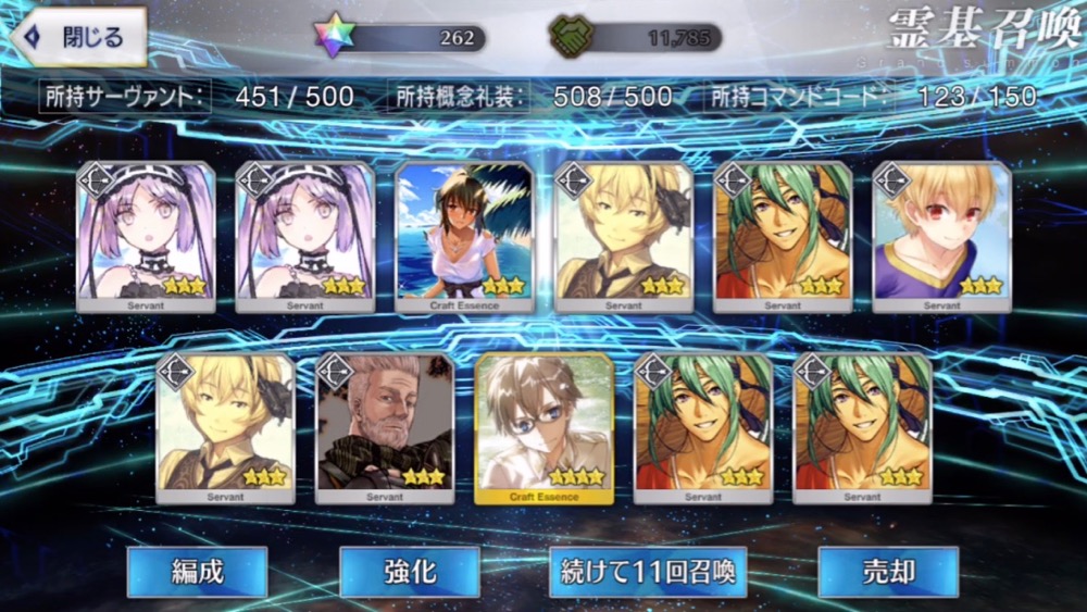 Fgo クラス別puのメリットとは ガチャの特徴と攻略班注目サーヴァント34騎を紹介 Appbank