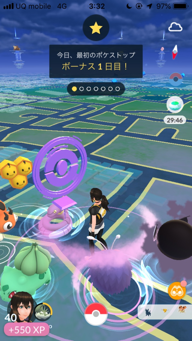 ポケモンgo 色違いナゾノクサの出現率は 大量発生しているのでかなり狙いやすいかも Appbank