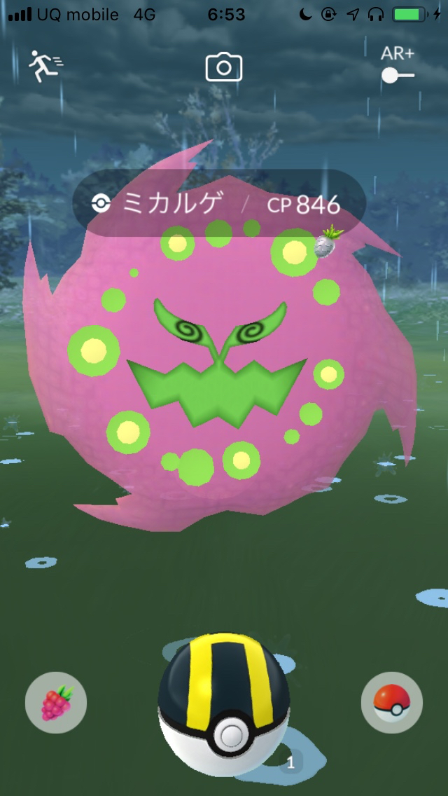 ポケモンgo ハロウィン限定スペシャルリサーチのタスクとリワード一覧 ミカルゲがゲットできるぞ Appbank