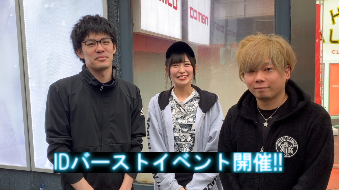 戦場の絆 マッチングすれば限定称号もらえるidバースト出撃イベント 次回は11月23日 土 に実施 Pr Appbank