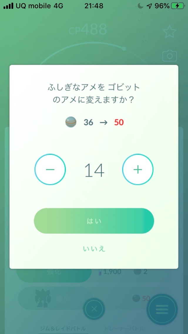 ポケモンgo ゴビットをゲットする大チャンス ハロウィンイベント中に エクセレントスローを3回連続で投げる タスクを拾っておこう Appbank