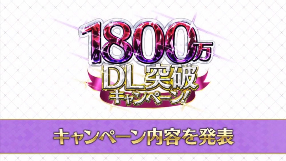 Fgo 星4サーヴァント交換にマスターが大興奮 先週の記事ランキング 11 11 17 Appbank