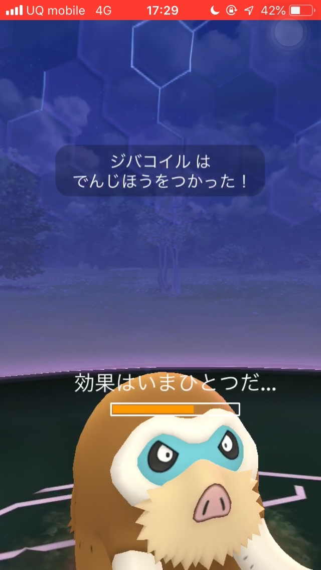 ポケモンgo ロケット団幹部 リーダー が使用してくるポケモン一覧まとめ Appbank