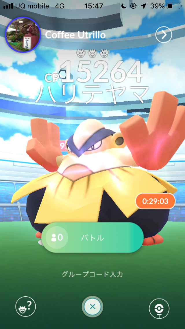 ポケモンgo 色違いクラブをゲット 観光地ではレアポケモンが出やすい Appbank