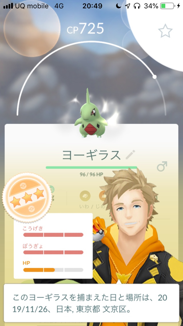 ポケモンgo 現在実装されているシャドウポケモン一覧 19年12月編 Appbank