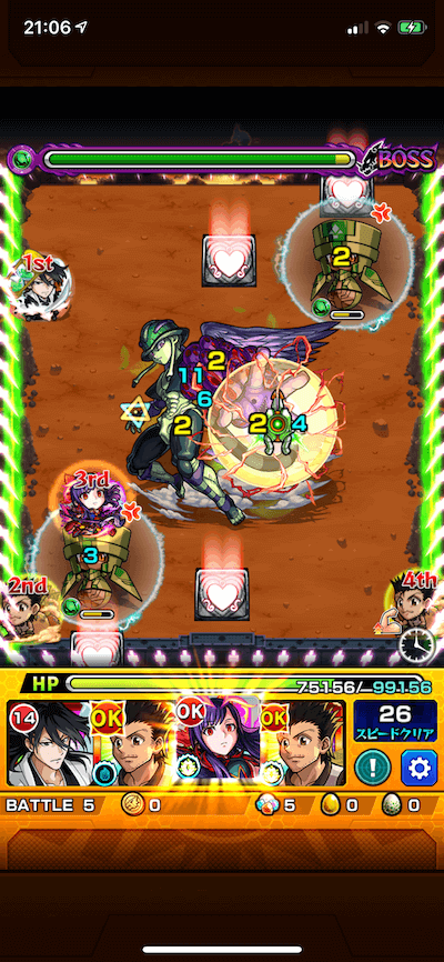 モンスト メルエム ボス2 クロスドクロ後