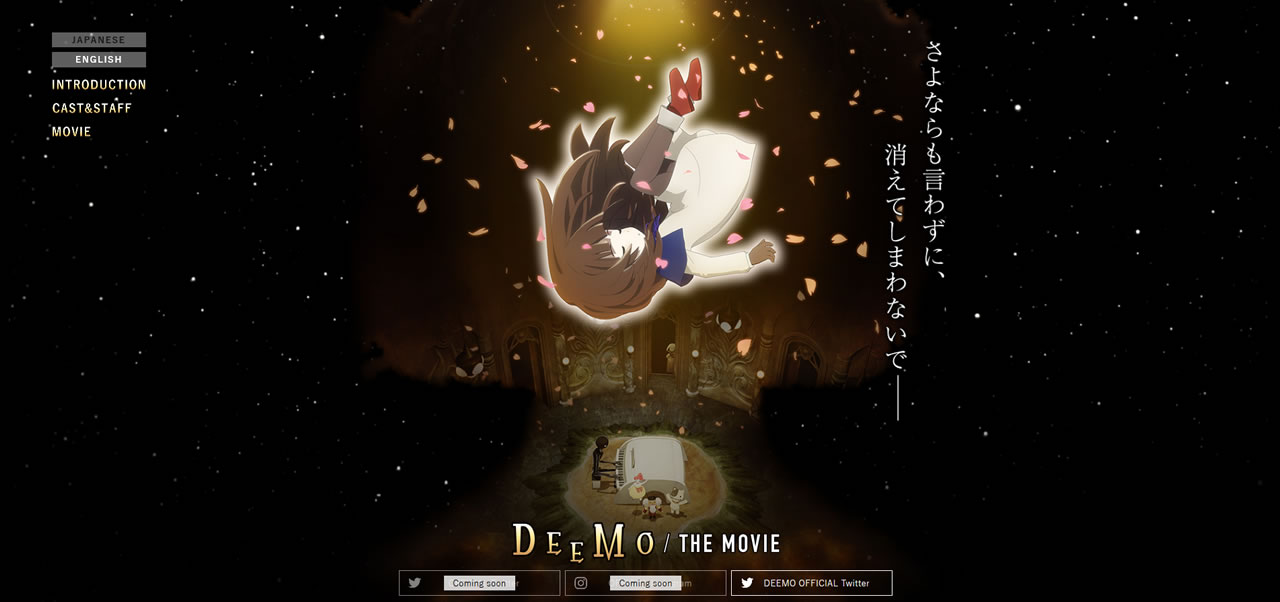 人気音楽ゲーム Deemo 映画化決定 主題歌は梶浦由記 声優に竹達彩奈 Appbank