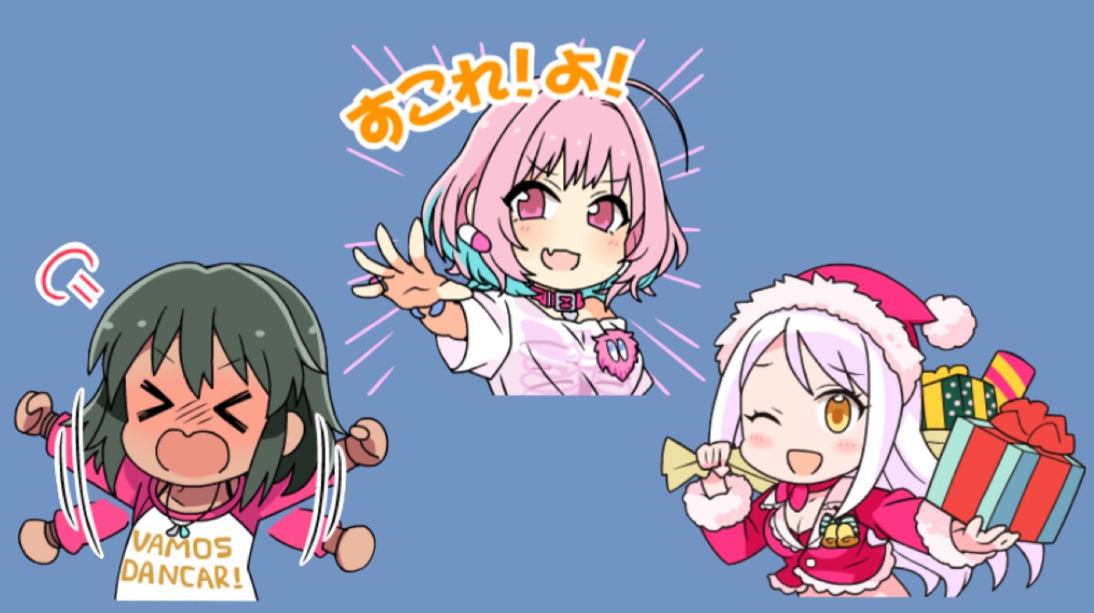 りあむ すこれ よ 動くlineスタンプ パッション編が登場 Appbank