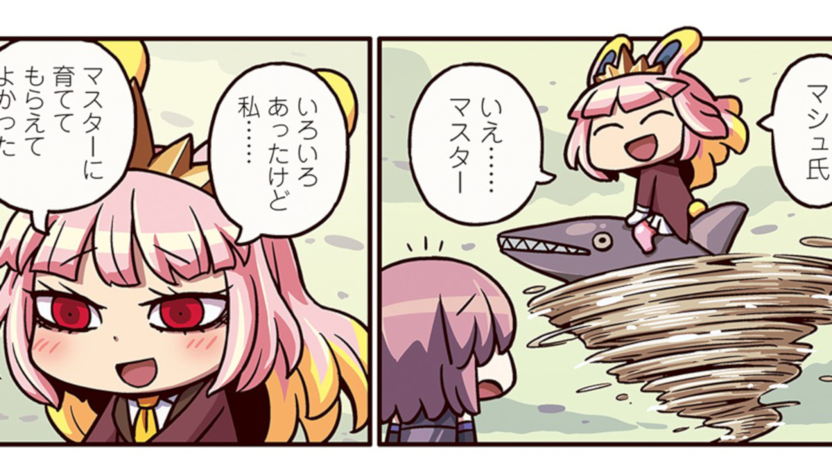 ますますマンガで分かるfgo 第119話更新 宝具開放でライダーがまさかの開眼 Appbank