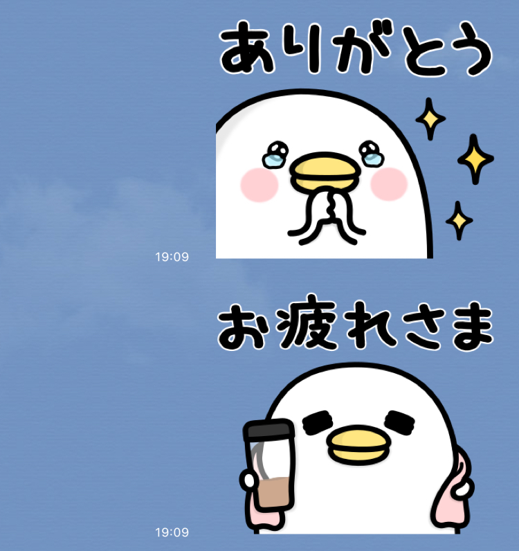 無料スタンプ お正月に使える うるせぇトリ のlineスタンプが無料で登場 Appbank