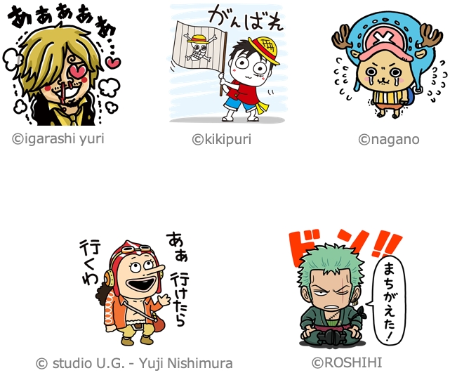 Lineスタンプ One Piece の二次創作が解禁 ルフィたちのlineスタンプを制作 販売可能に Appbank