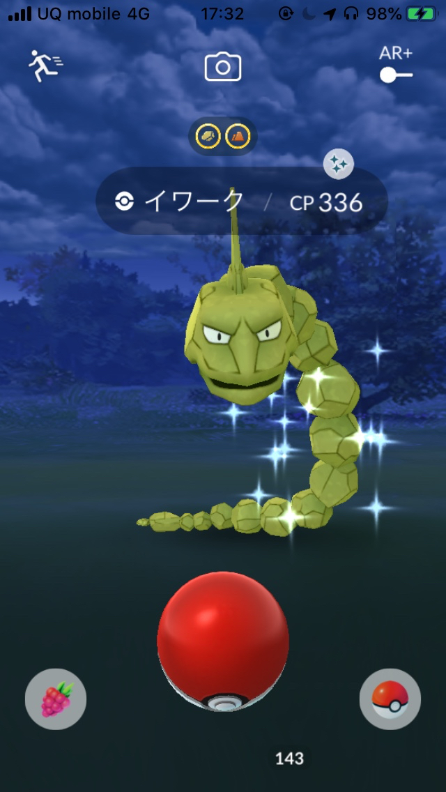 ポケモンgo 進化アイテムのドロップ検証 レイドバトル16戦した結果 Appbank