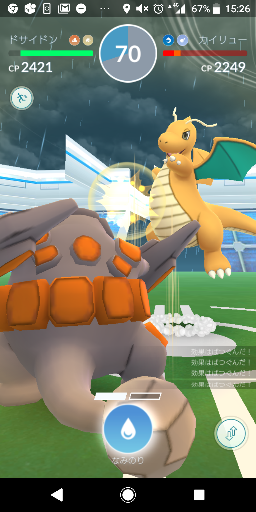 ポケモンgo なみのりドサイドンはジム戦で役立つのか 今さら始めるプレイ日記第13回 Appbank