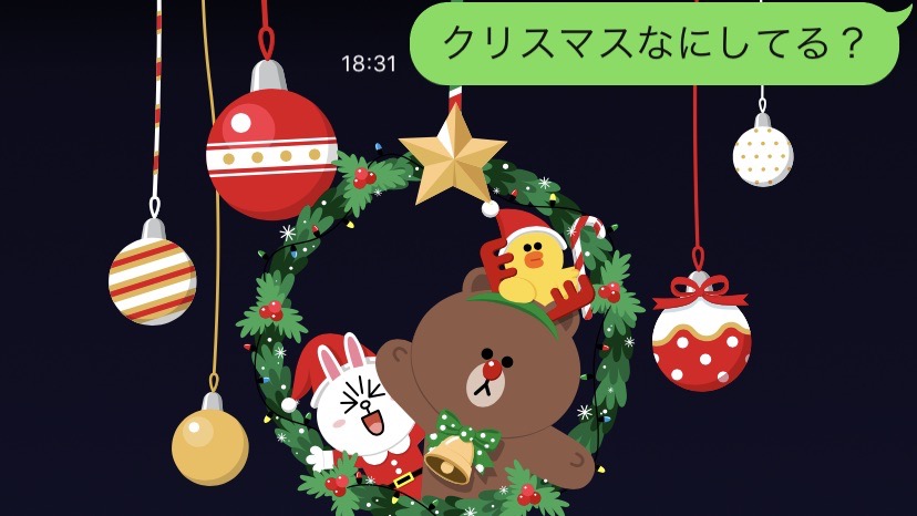 Line トークで クリスマス のエフェクトが出ない時の対処法 Appbank