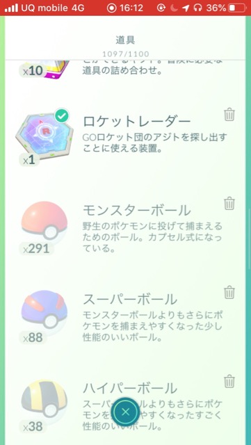 ポケモンgo モンスターボールplus の効率は 4時間検証でまさかの色違いゲット Appbank