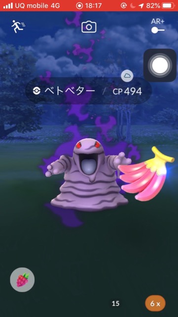 ポケモンgo シャドウポケモン4時間乱獲 ロケット団したっぱを倒しまくった結果 Appbank