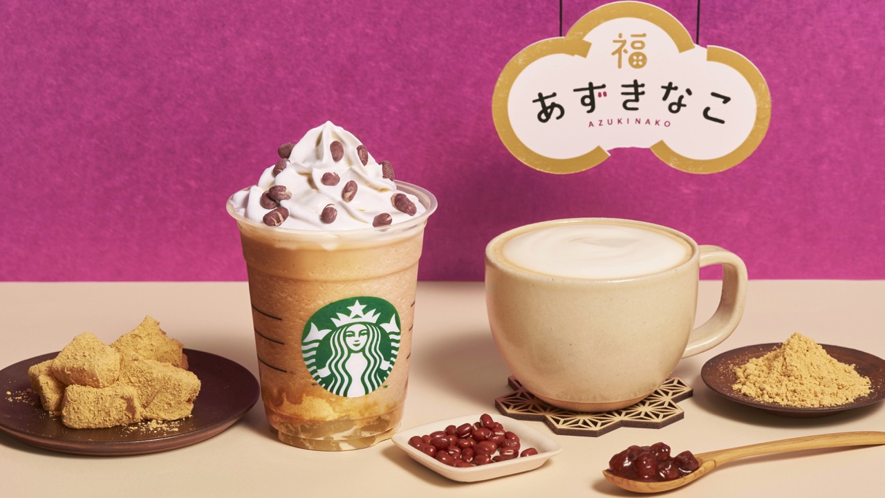 スタバ新作 あずきなこわらびもち福フラペチーノ 発表 こんなん絶対おいしいやん Appbank