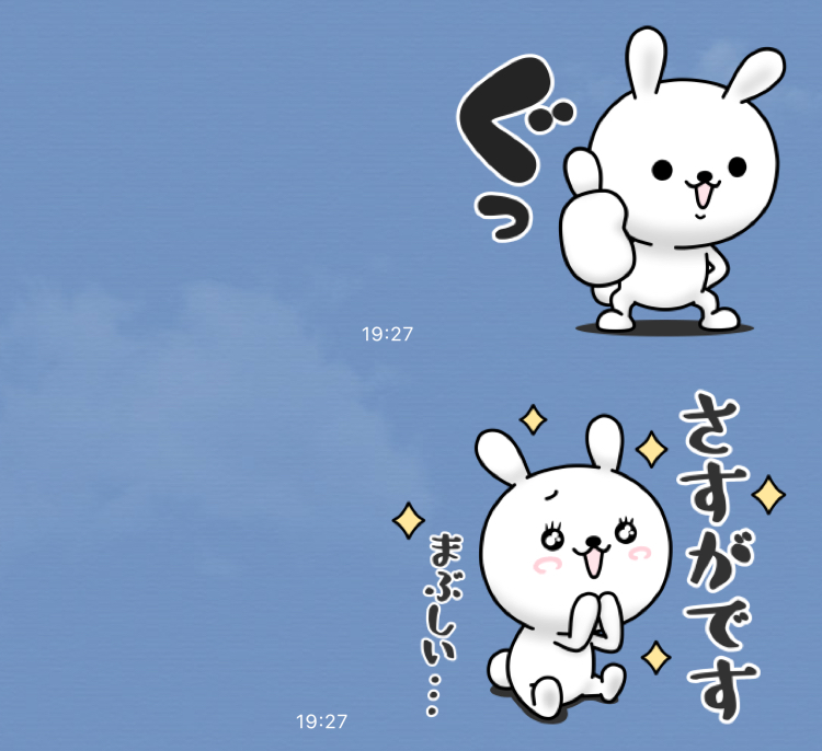 無料スタンプ かわいいのにちょっと闇感じる ひねくれうさぎ のlineスタンプ Appbank