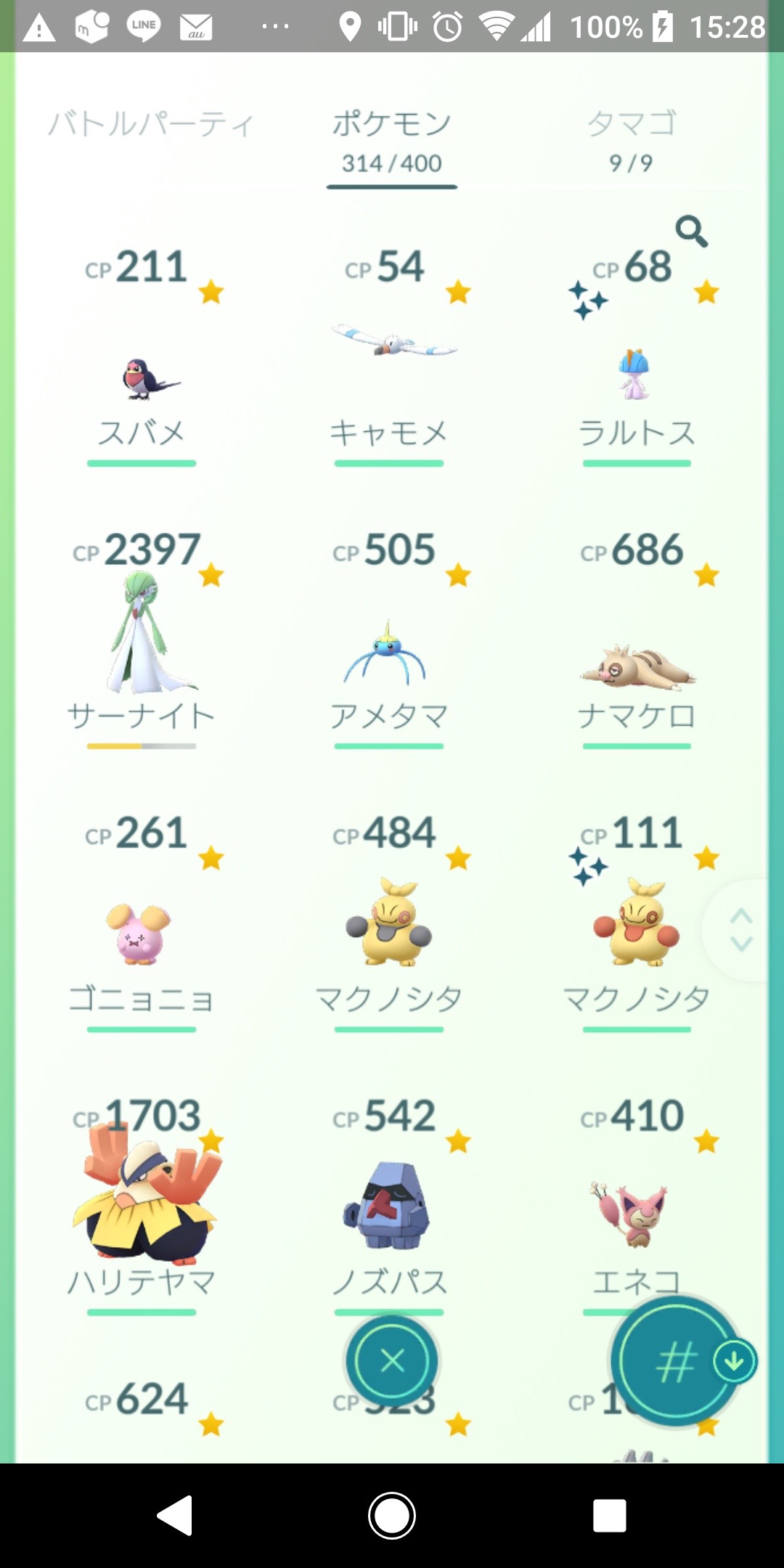 ポケモンgo あのいわポケ軽すぎ 重さと高さから密度を計算してみた 勝手に検証 Appbank