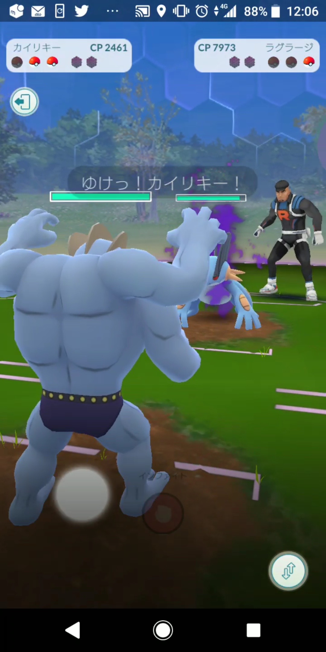 ポケモンgo ロケット団リーダー2人目でも筋肉が勝利を導く 今さら始める日記第18回 Appbank