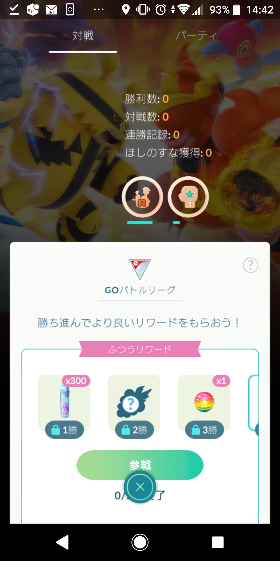 ポケモンgo バトルリーグではがねタイプのアイツが大活躍 今さら始める日記第19回 Appbank