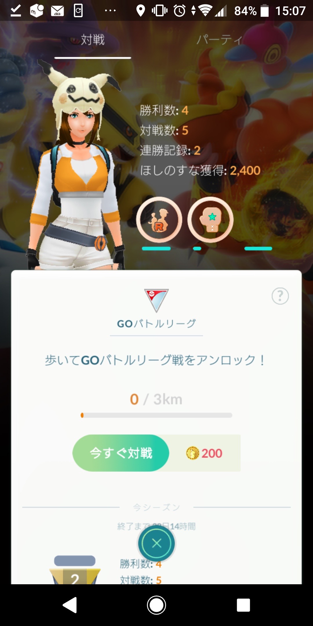 ポケモンgo バトルリーグではがねタイプのアイツが大活躍 今さら始める日記第19回 Appbank