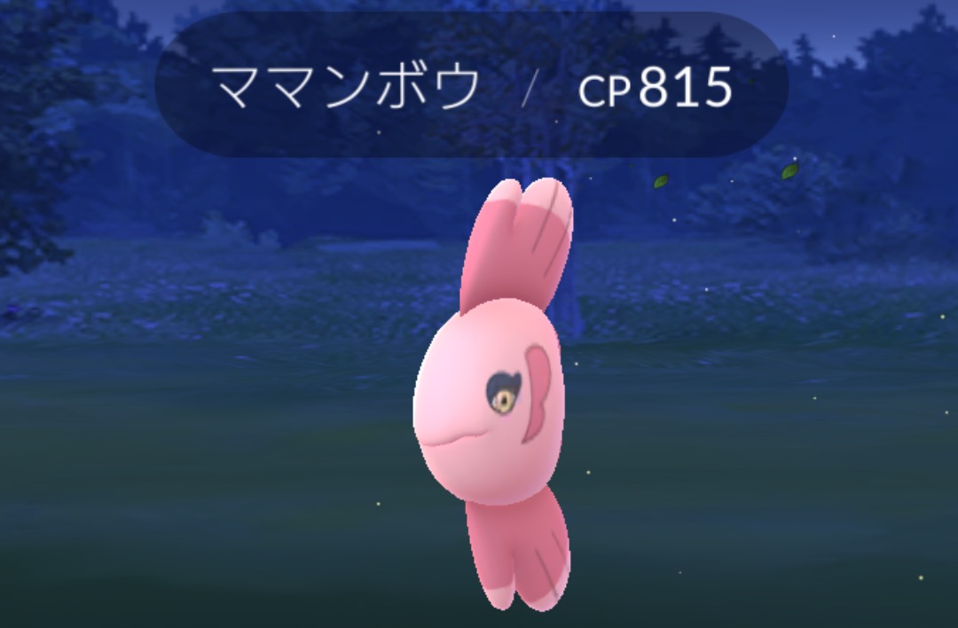 ポケモンgo バレンタインどうだった ピンク一色の成果を発表だ 今さら日記第21回 Appbank