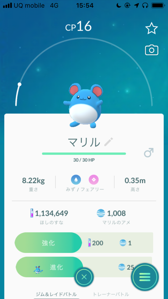 ポケモンgo 1時間で5万ほしのすなを半自動で入手可能 謎めいたウィークエンドイベントはタマゴ孵化を優先的に進めておこう Appbank