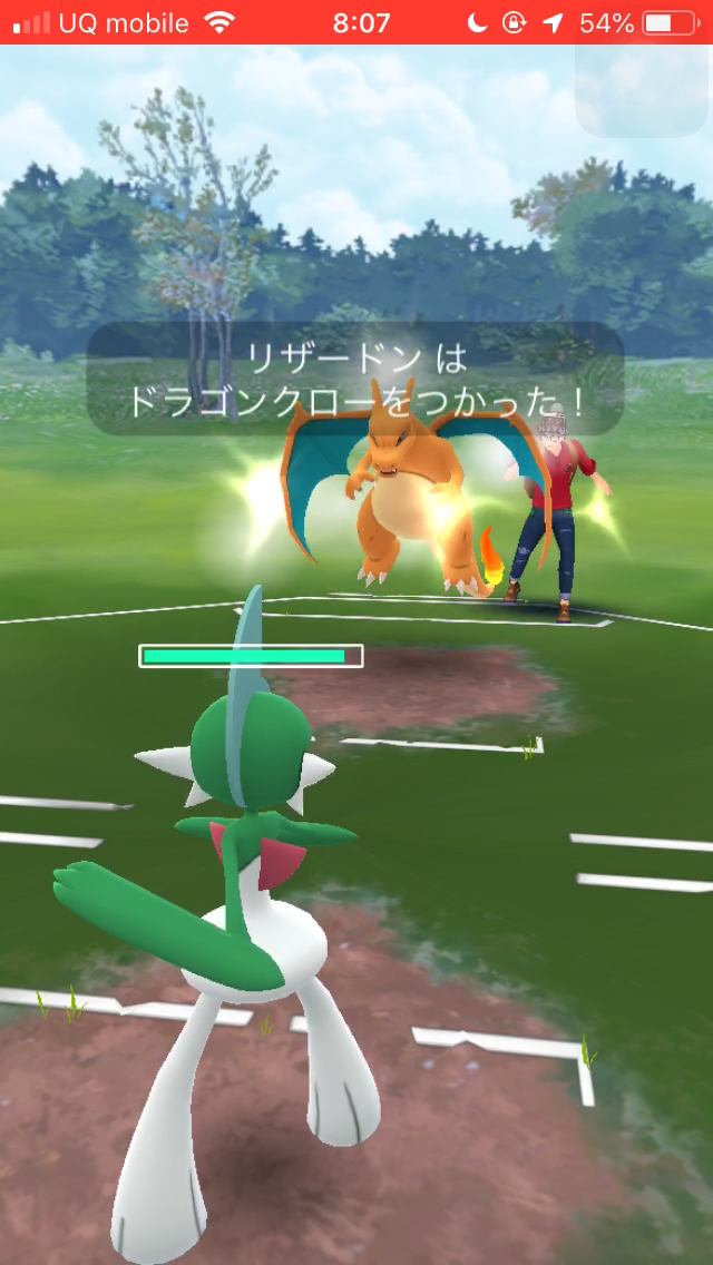 ポケモンgo 究極のゴリ押し あまえるパ でハイパーリーグに挑戦してみた Appbank