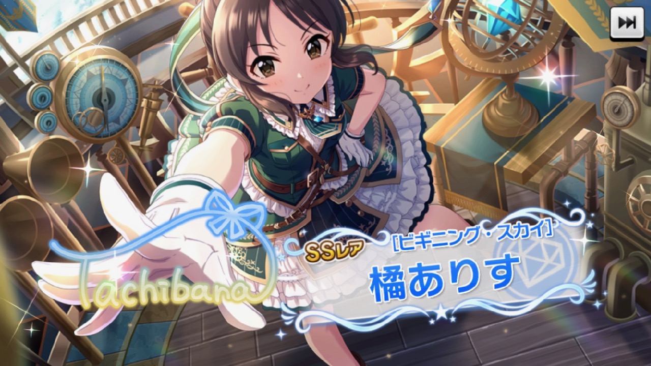 デレステ 限定ssレアに凪 千夜 ありす登場 凪は新特技 Appbank