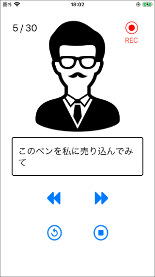 圧迫面接も体験できる 面接練習アプリ Knockknock でai面接官に挑戦 Appbank