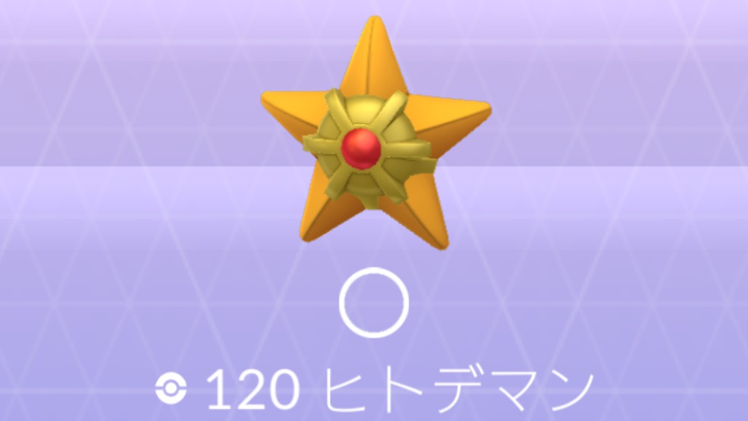 ポケモンgo 初代のヒトカゲはハードモード アンケートで集まった あるある を紹介 Appbank