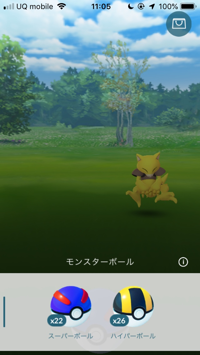 ポケモンgo 色違いケーシィの出現確率は 初の試みである Pokemon Go コミュニティ デイ プレイアットホーム を実際にプレイしてみました Appbank