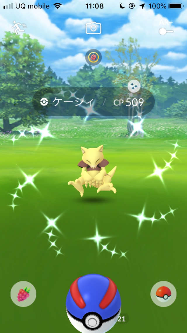 ポケモンgo 色違いケーシィの出現確率は 初の試みである Pokemon Go コミュニティ デイ プレイアットホーム を実際にプレイしてみました Appbank