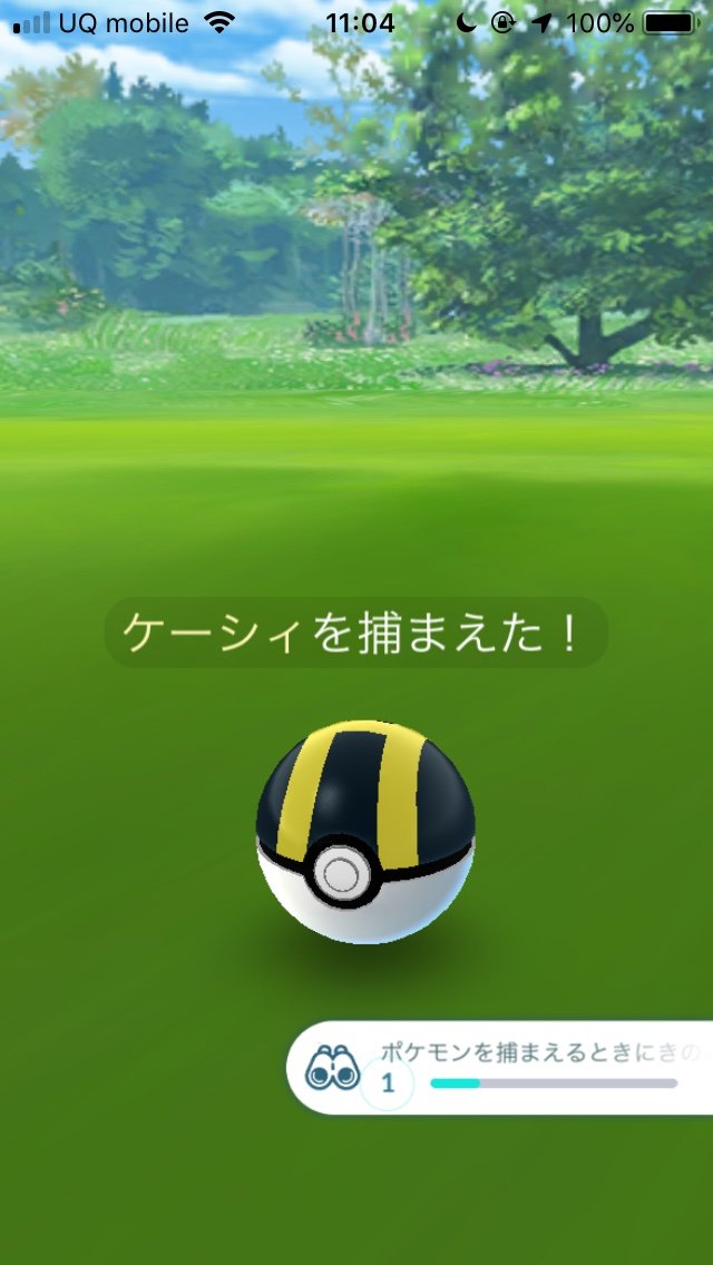 ポケモンgo 色違いケーシィの出現確率は 初の試みである Pokemon Go コミュニティ デイ プレイアットホーム を実際にプレイしてみました Appbank