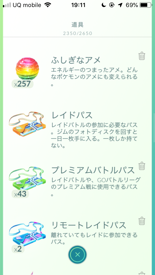 ポケモンgo 色違いギラティナを狙ってレイドアワーを全力プレイ 凄まじいxp効率に驚愕 Appbank