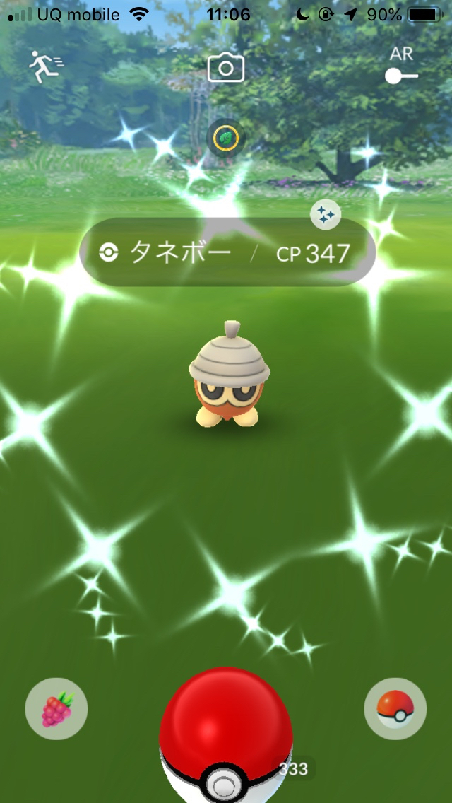 ポケモンgo 色違いタネボーの出現確率は 5月コミュニティ デイを自宅からプレイしてみた Appbank