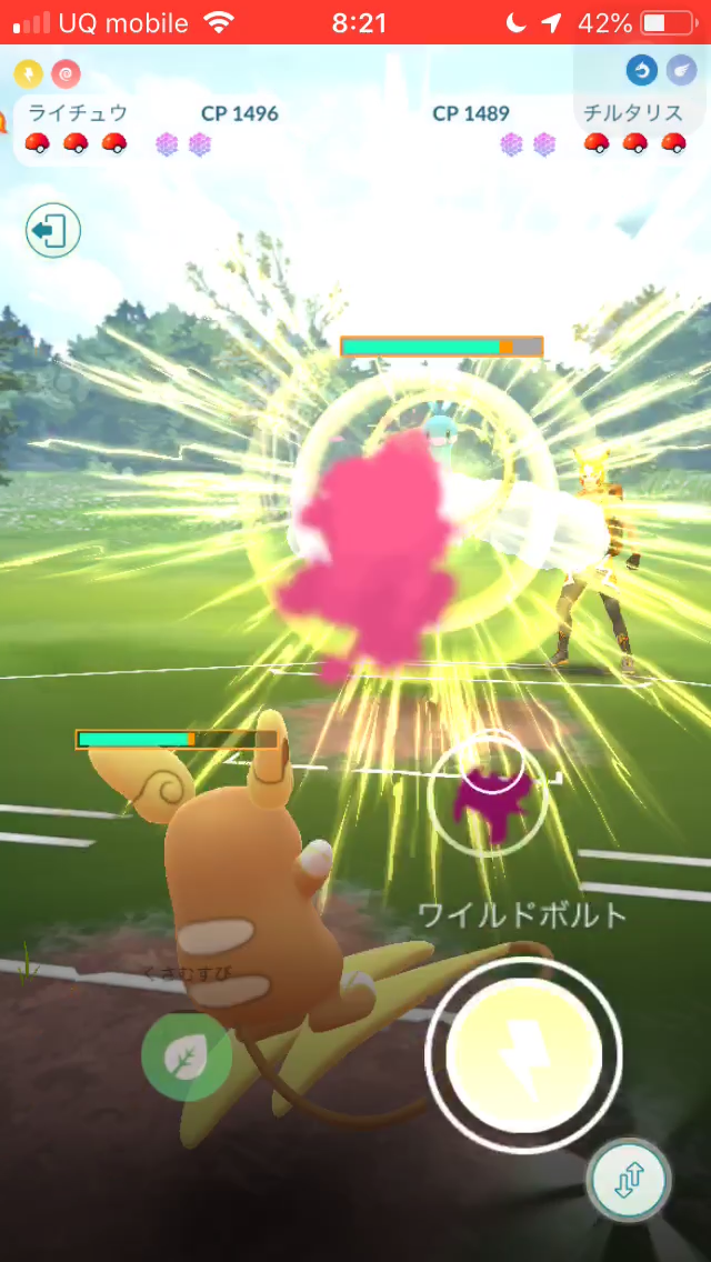 ポケモンgo スーパーリーグで16連勝したパーティを紹介します 唸れ ワイルドボルト Appbank