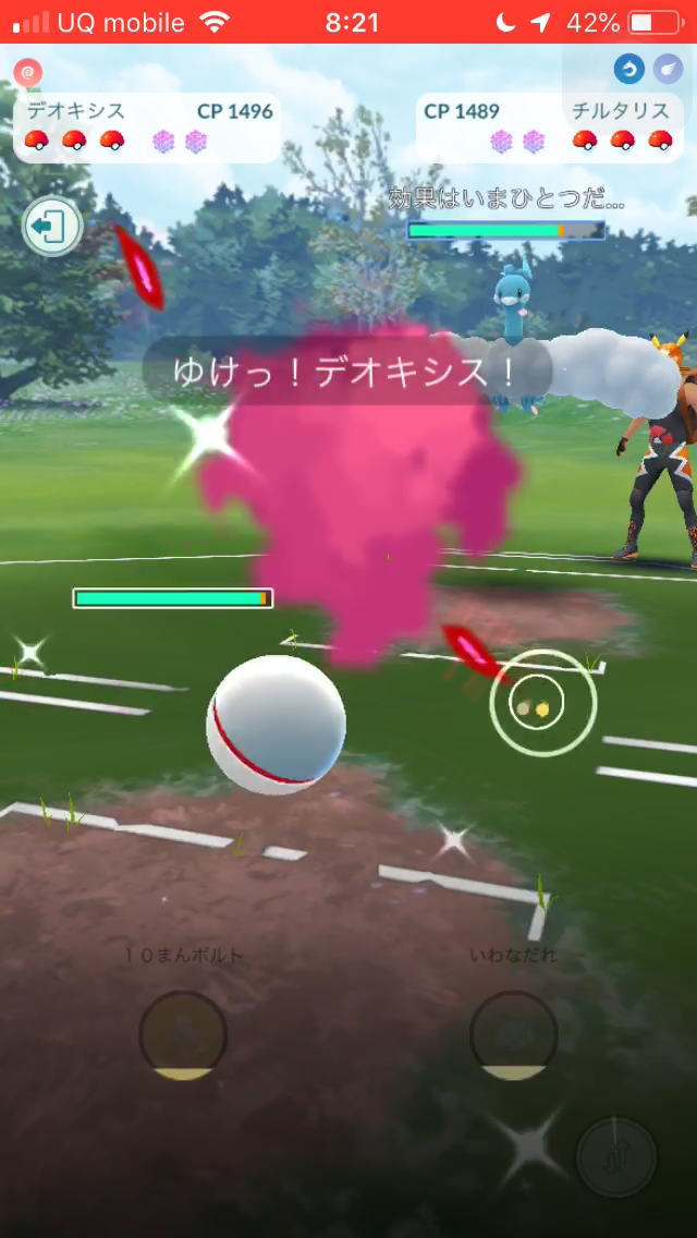 ポケモンgo スーパーリーグで16連勝したパーティを紹介します 唸れ ワイルドボルト Appbank