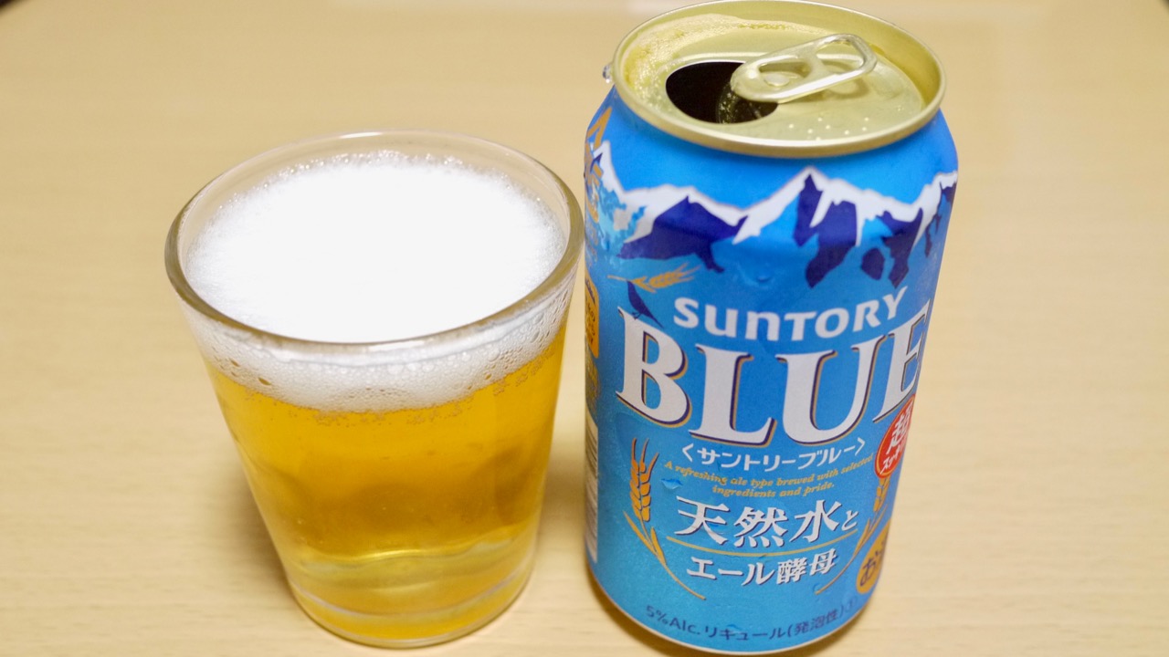 本日発売 サントリーブルー飲んでみた 爽快感抜群のビール系飲料 Appbank