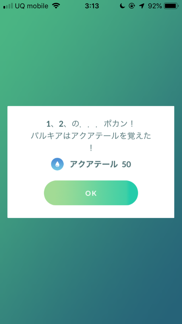 ポケモンgo マスターリーグの対グラードンやヒードランポケモンとして最適 アクアテールパルキアの使い道を紹介 Appbank