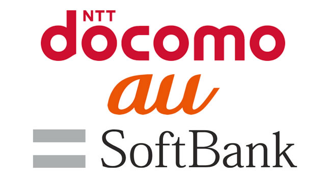 ドコモ Au ソフトバンクが受付業務縮小を5月31日まで延長 緊急事態宣言にあわせて Appbank