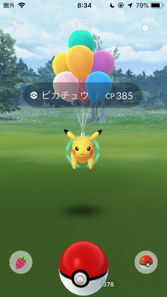 ポケモンgo 今までに実装された特別なピカチュウたちを紹介 まさかこんなにいたとは Appbank