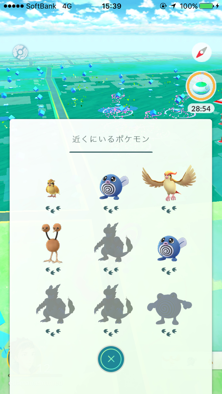 ポケモンgo 本日7月22日は ポケモンgo の日本リリース記念日 配信当日のスクショを引っ張り出してみた Appbank