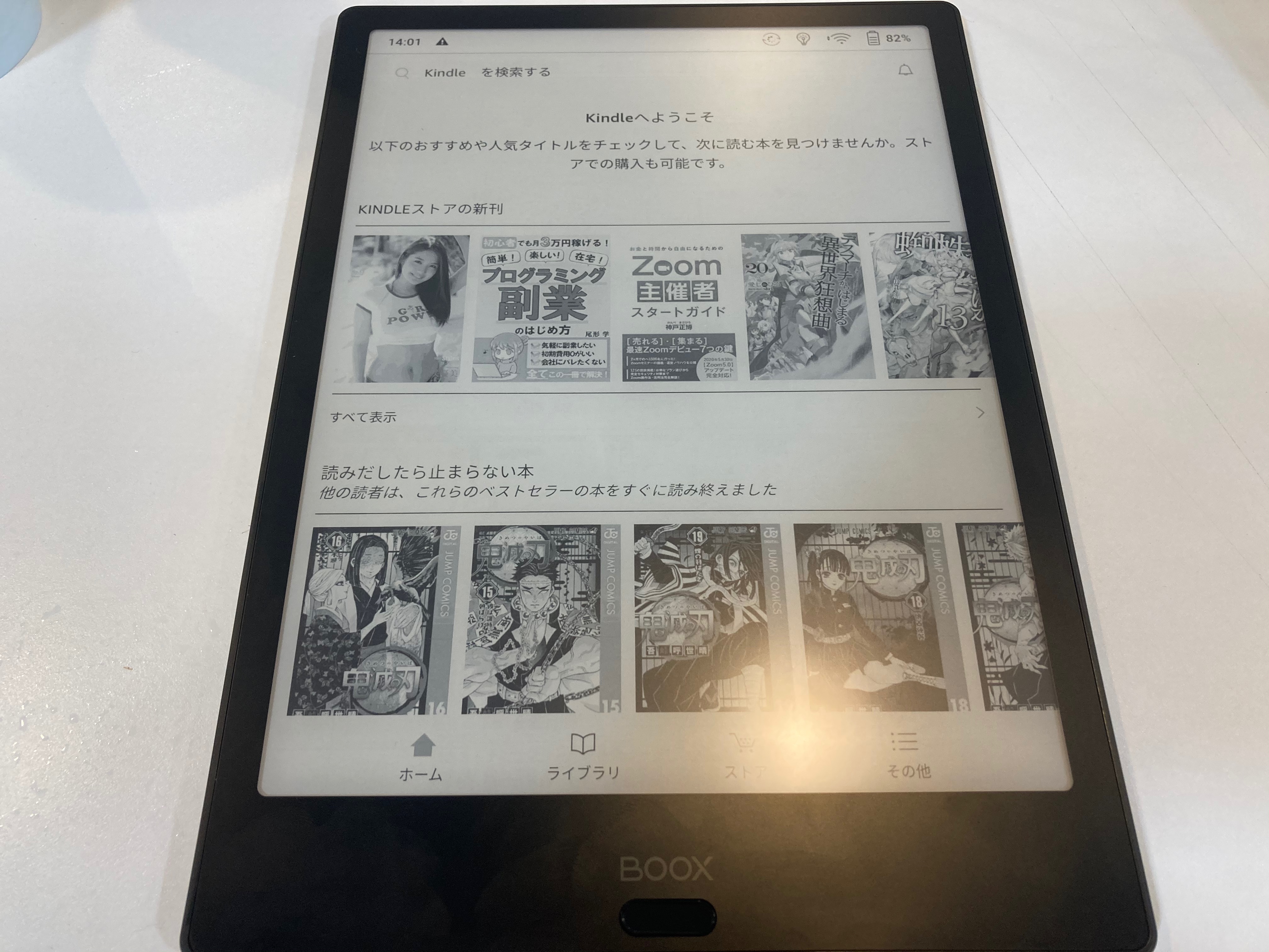 Onyx BOOX Note2 E-Ink 10.3インチ