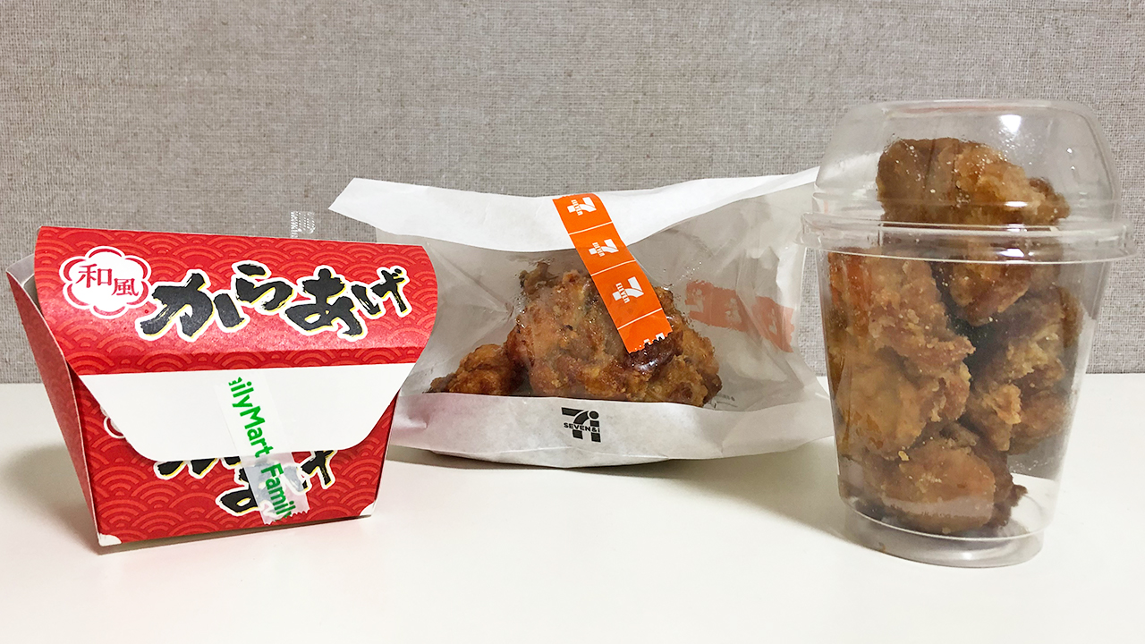 ファミマ ローソン セブンの唐揚げ食べ比べ コンビニごとに味が全然違って驚き Appbank