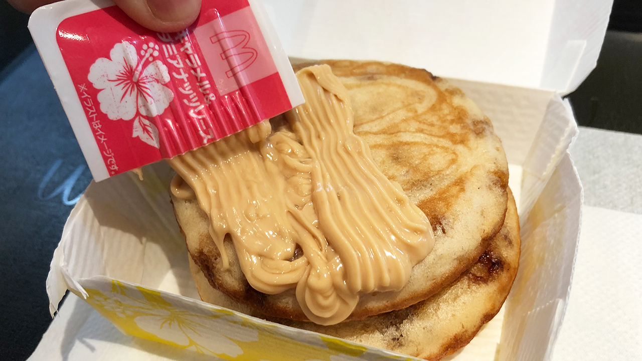 マクドナルド 新商品 ハワイアンパンケーキ 実食レビュー 甘々メープル 塩キャラメルがたまらん美味しさ Appbank