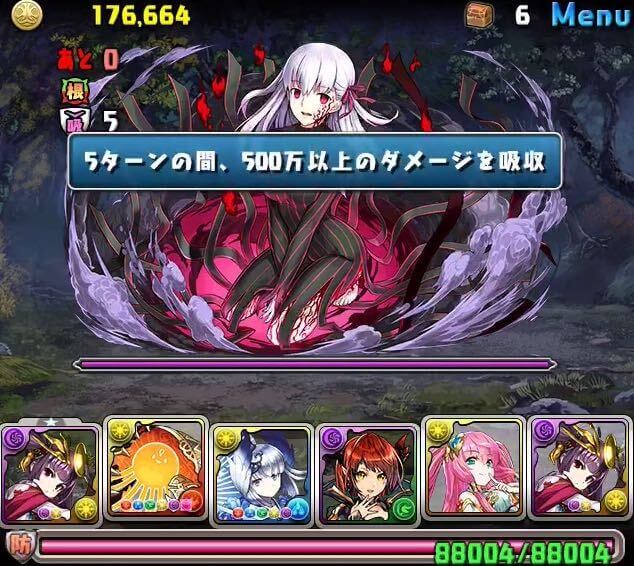 パズドラ Fateコラボ2つ目の無料ガチャ Fateチャレンジに挑戦してみた 5 ボスappbank