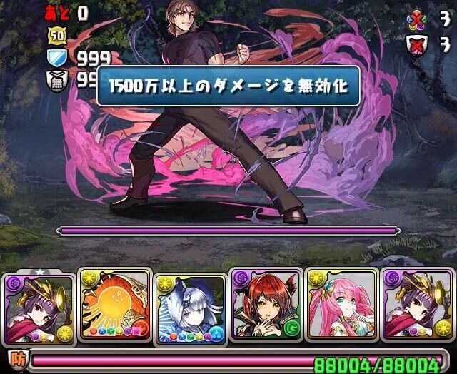 パズドラ Fateコラボ2つ目の無料ガチャ Fateチャレンジに挑戦してみた 5 ボスappbank